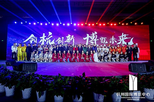 青浦国际博览中心2020新春红蓝竞演茶话