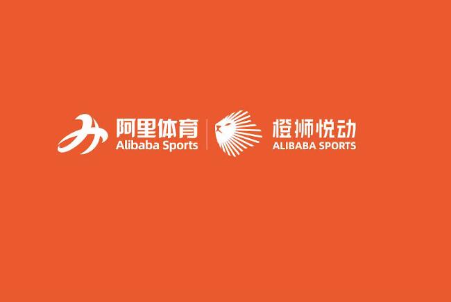青浦阿里体育橙狮悦动开业视频直播