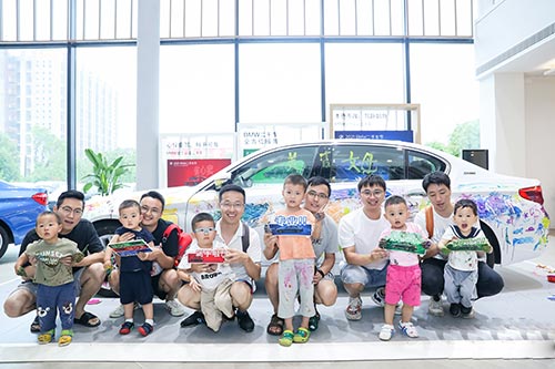 青浦宝马4S店亲子涂鸦活动拍摄