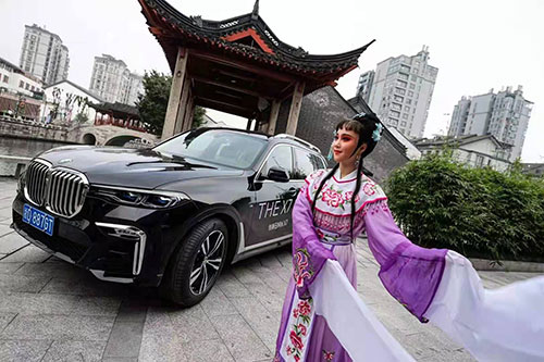 青浦至臻雅韵悦享人生BMW7系阔境人生私享会拍摄